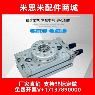 MSQB气动 HRQ2/3/7/10A/20A/30A/50A/70A/100A/200A 回旋转气缸