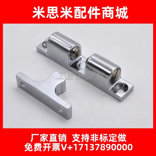C-BCAS32/43/50/70 球型扣子母碰珠碰锁MPA-48 HFS33/34-45/63
