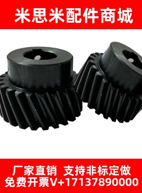 精密斜齿轮 齿条导轨 齿轴 齿圈 链轮 可支持定做 加工齿轮VNX13
