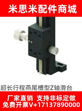 铝合金滑台CYLZ25-50/70/100超长行程燕尾槽型Z轴滑台齿轮齿条150