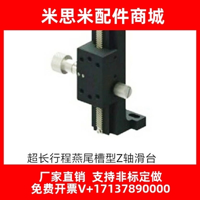 铝合金滑台CYLZ25-50/70/100超长行程燕尾槽型Z轴滑台齿轮齿条150