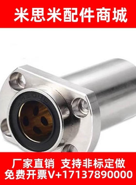 引导型圆法兰无油衬套 OGE01 OGE02-d16-d20-d25-d30-d35-d40-d50