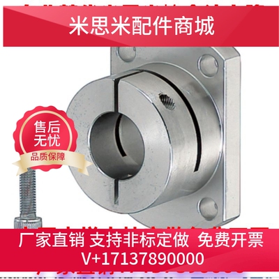 导向轴STHWSB50支座GBJ11-8 d10 d12 d16 d20 d25 d30 40/15