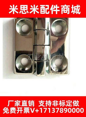 HFL41 J-HFG02-40/50/60/75不锈钢304合页HFR52/51 HFR56 E-HFR53