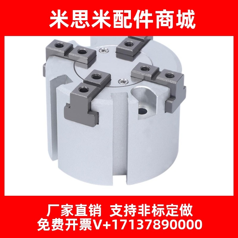 SMC气缸MHS2/MHS3/MHS4/MHSH3/MHSL3-16D/20D/25D32D40D50D63D80D