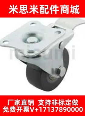 替代米思米聚氨酯C-LWSBX38/50-U