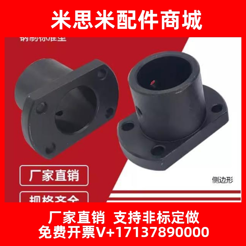 导向轴支座STHRB STHSB6/8/10/12/15/16/20/25/30/35/40/50 STHCB