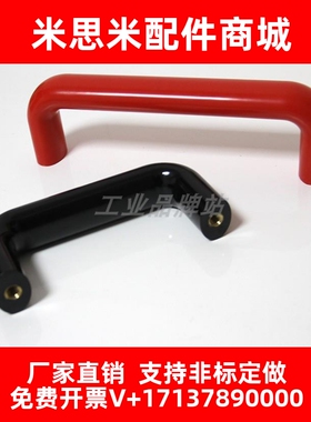 PULER/PULEB-L90/120/180/240/320/400 胶木椭圆拉手黑色红色把手