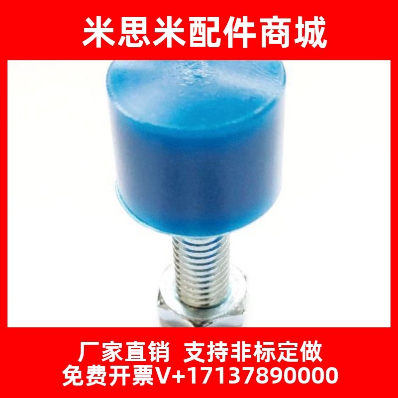 UNBH3/4/5/6螺纹端内六角孔型聚氨酯缓冲 黑色挡块胶止动螺丝