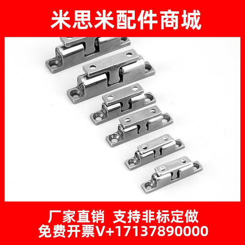 304不锈钢碰珠BCASD/BCASS/BCAS32/43/50/70卡扣HFW61-L28.5/L40