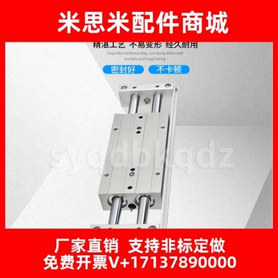 双杆双轴滑台气缸STWA STWB10X16X20X25X32X25×50*75X100X125-S