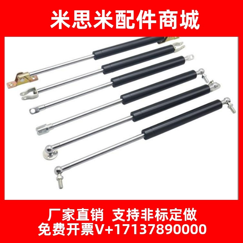 FGSS 22050 22080 22090 22120 22250 A B C D替代米思米 气弹簧