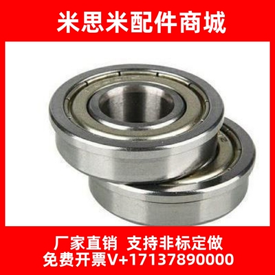 带法兰滚珠轴承FL682ZZ FL683ZZ FL684ZZ FL685ZZ FL686ZZ F688ZZ