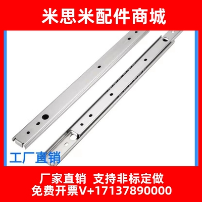 27宽双层滑轨SSRXC2708三节加厚工业导轨机柜抽屉轨道10/12/14/20