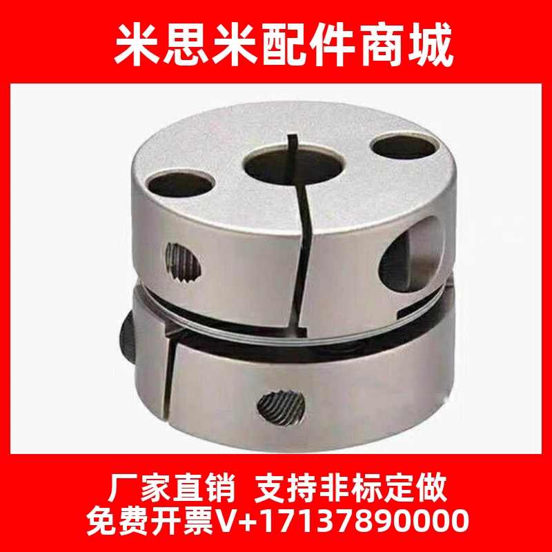 替代膜片联轴器LK18-C39/C26/C34/C56/C44/C68/C82-8/10/12/14/18