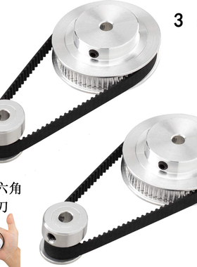 2gt同步皮带轮20/40/60齿内孔5mm/8mm GT21:1 1:2 3:1皮带宽度6mm
