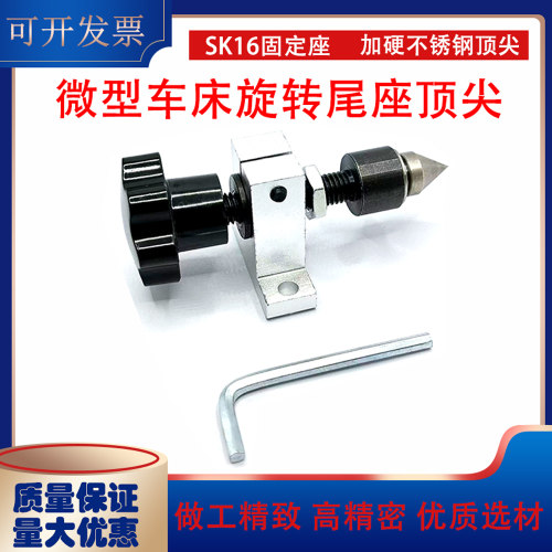 小型佛珠车床可伸缩可调木工