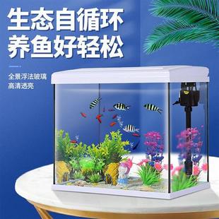 鱼缸免换水客厅金鱼缸家用懒人桌面玻璃造景创意生态中小型水族箱