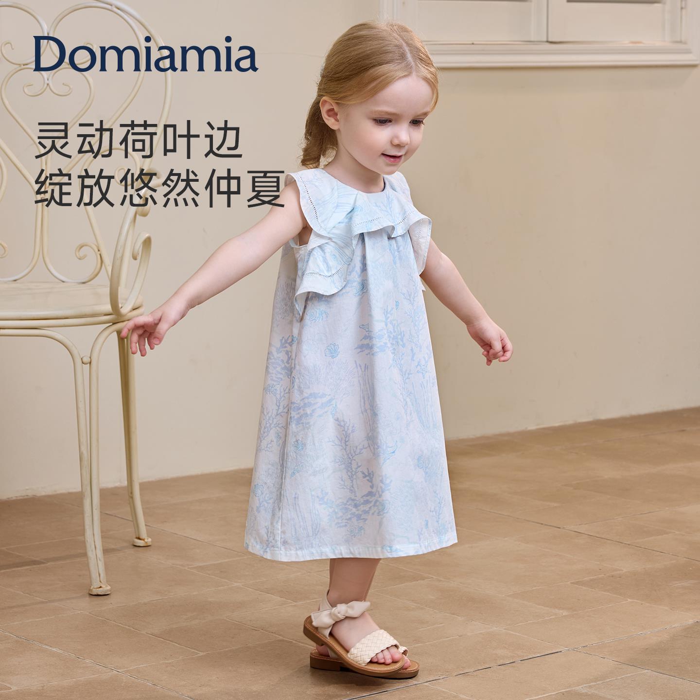 【新品】Domia女童连衣裙