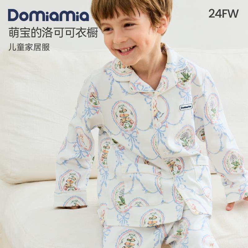 【新品】Domiamia儿童家居服男童女童宝宝衣服大童开襟纯棉睡衣,童装/婴儿装/亲子装,家居服套装,淘宝优惠券,粉丝福利购,淘宝优惠卷