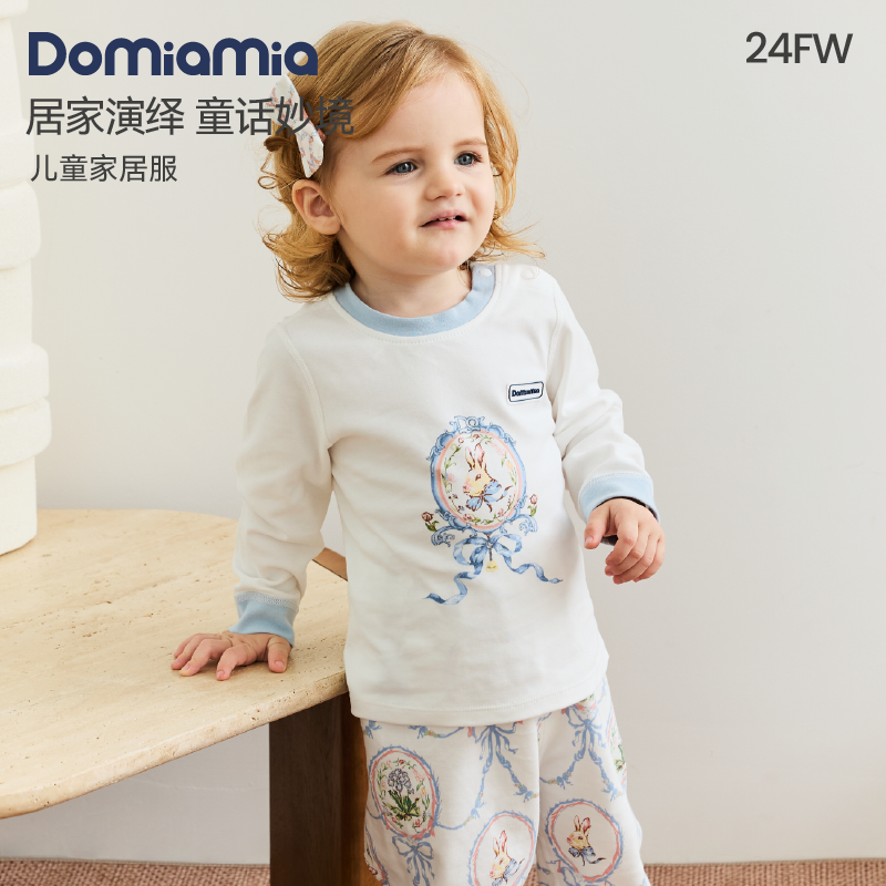 【新品】Domiamia儿童家居服套装长裤男童女童衣服宝宝纯棉睡衣,童装/婴儿装/亲子装,家居服套装,淘宝优惠券,粉丝福利购,淘宝优惠卷