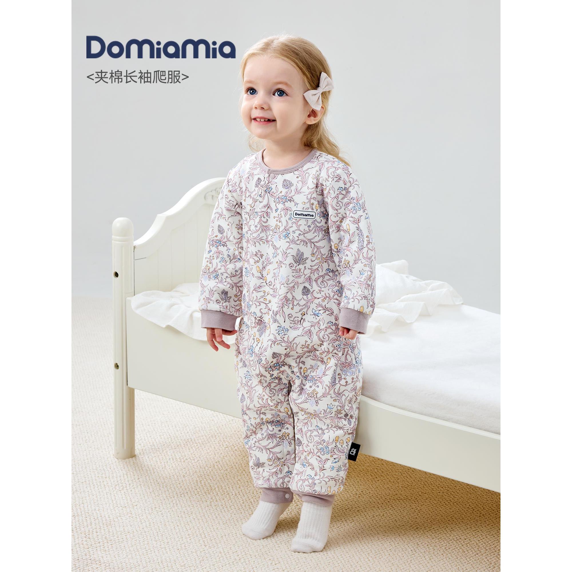 Domiamia婴儿夹棉连体衣24新款宝宝秋冬衣服外出棉服加厚保暖爬服