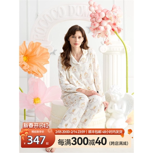 Domiamia纯棉月子服孕妇睡衣待产哺乳服孕期产后可调节家居服套装