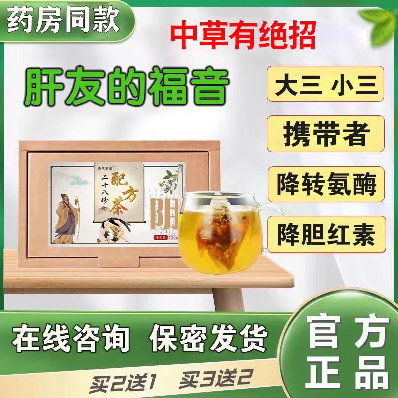 中药秘方专攻脂肪大小三在线问诊