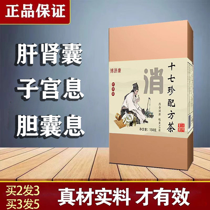 纯天然成分用过都说好进店咨询