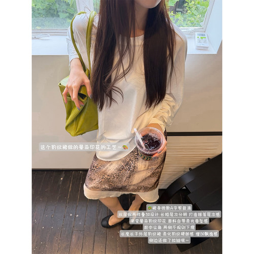Iamgm顾铭思轶 野趣豹影 时髦复古豹纹半身裙下摆拼接设计感裙子