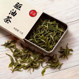 【速燃全身】玉竹荷叶茶去湿气排便减称懒人休闲常备黑科技花茶