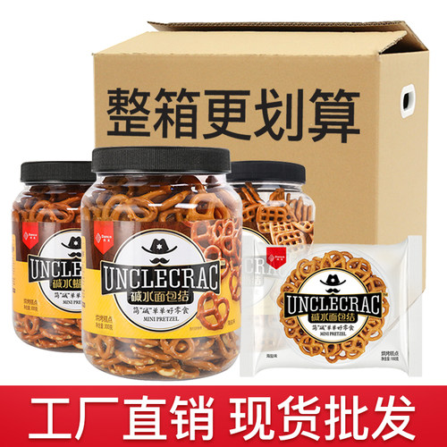 碱水饼干蝴蝶型方格结圈整箱批发