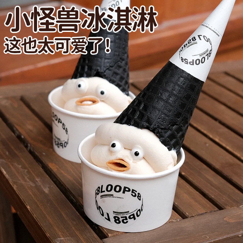 网红冰淇淋装饰小怪兽眼睛糖珠