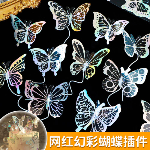 幻彩蝴蝶蛋糕装饰插件生日摆件