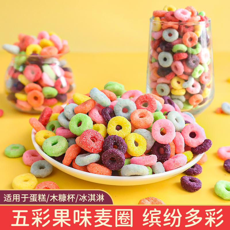 蛋糕装饰摆件热奶宝甜品装扮