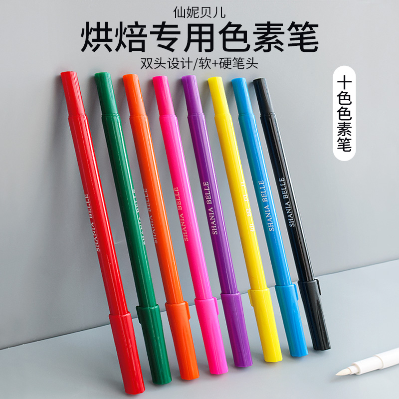 烘焙专用手绘翻糖色素笔