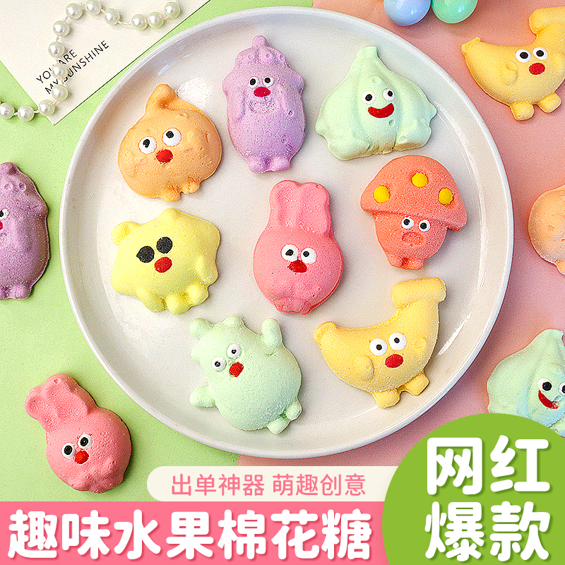 棉花糖蛋糕装饰摆件水果蔬菜动物卡通小熊猫3D软糖果甜品点缀商用