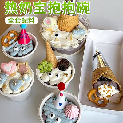 网红热奶宝抱抱碗配料