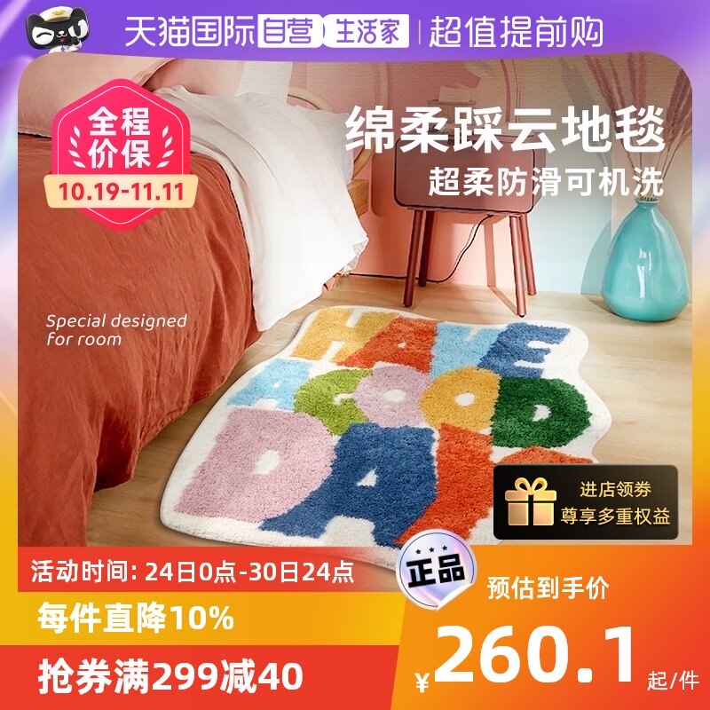 【自营】KENZAKI 可机洗云柔儿童房男孩女孩卧室防滑床边客厅地毯怎么样,好用不?