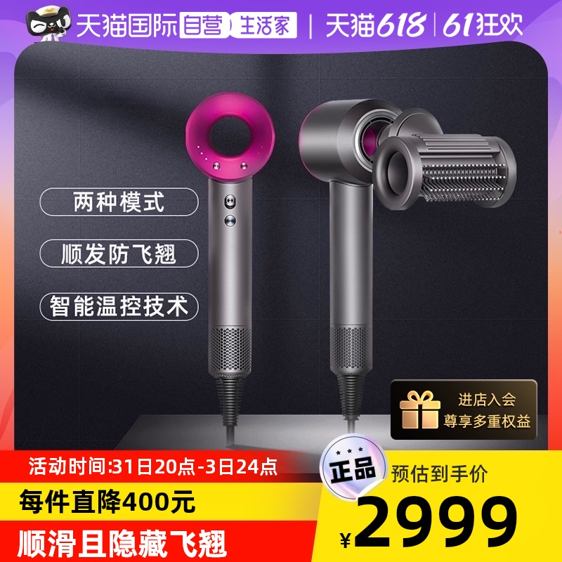 【自營】Dyson戴森吹風機HD15全新款護發電吹風家用官方保修_天貓國際自營生活家_個人護理/保健/按摩器材