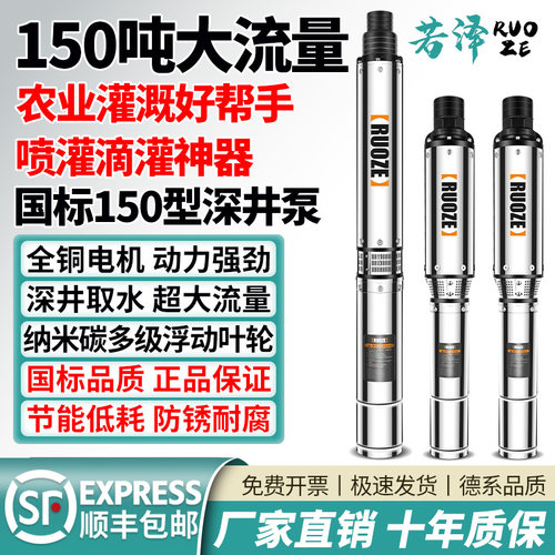 农用灌溉大流量深井泵鱼塘抽水泵