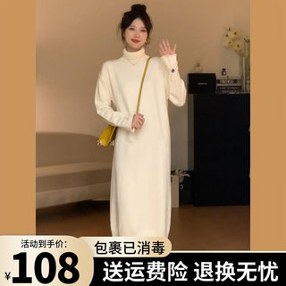 长袖高领白色针织连衣裙女秋冬韩系宽松配大衣内搭打底长款毛衣裙