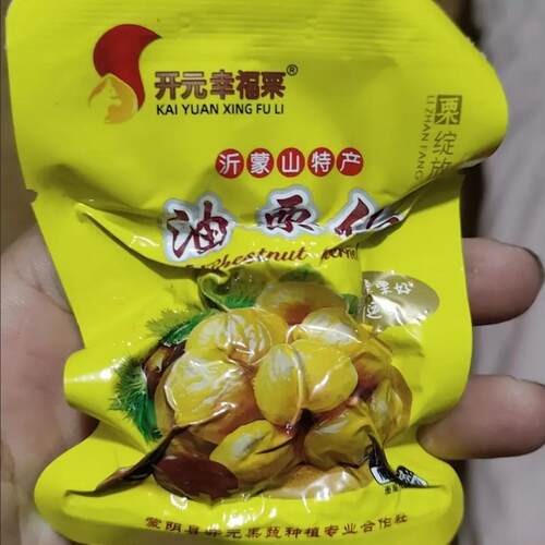 新日期】甜糯甘栗仁油栗仁去壳板栗仁即食熟解馋小零食厂家直销