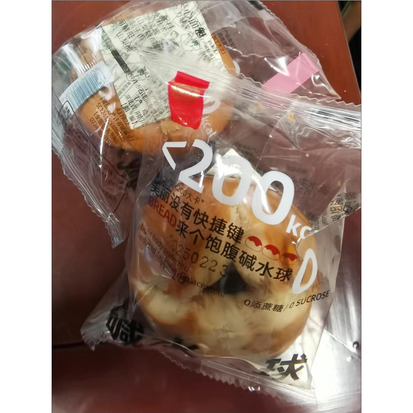 颜小贝 海盐芝士碱水球奶酪味面包低脂代餐无蔗糖咸味健康饱腹夹