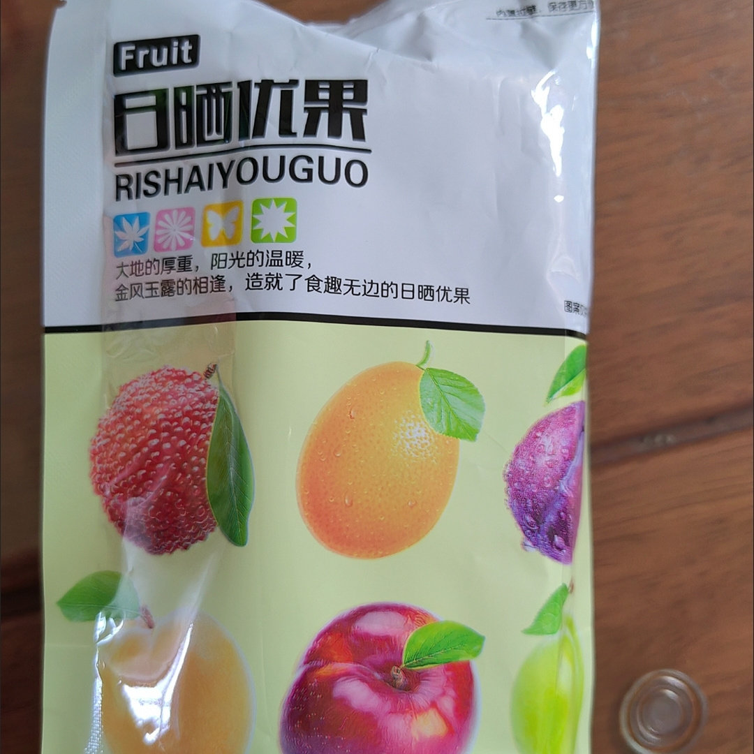 日晒优果梅话梅肉100g酸甜开胃怀旧味道老式无核酸梅肉干开味零食