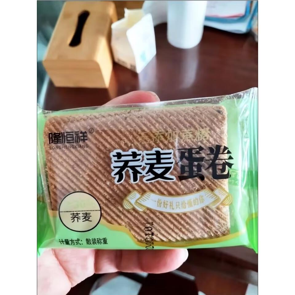 隆恒祥荞麦无添加蔗糖鸡蛋卷传统零食糕点心蛋卷老式蛋卷芝麻