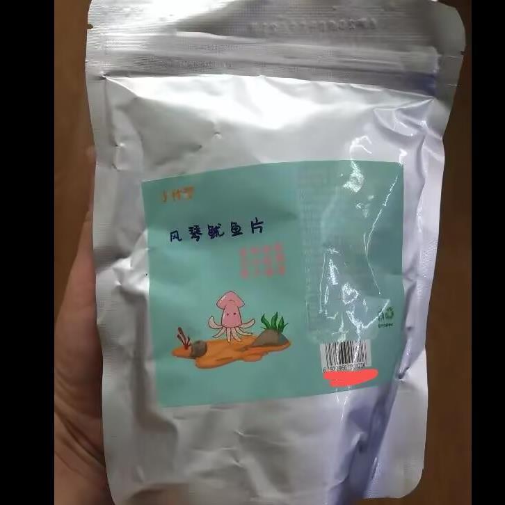 小休梦手撕鱿鱼丝即食零食小吃海鲜特产碳烤风琴鱿鱼片仔