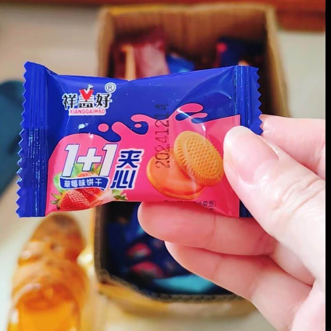 祥盖好牛奶草莓夹心饼干老式早餐奶油零食巧克力批发解馋休闲