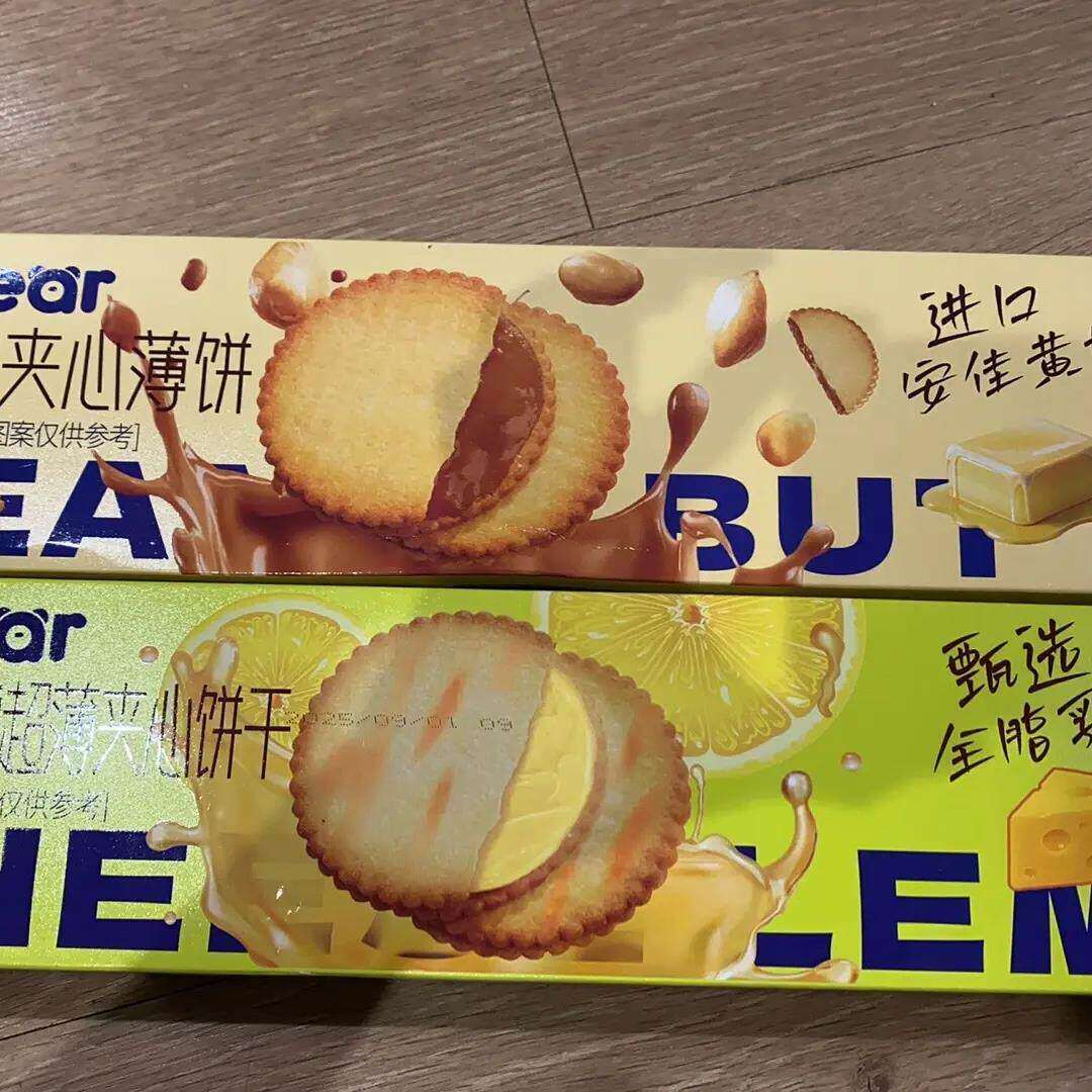 【208克*3盒】KKBear可可花生酱夹心薄饼马铃薯薄饼酥脆饼干网红