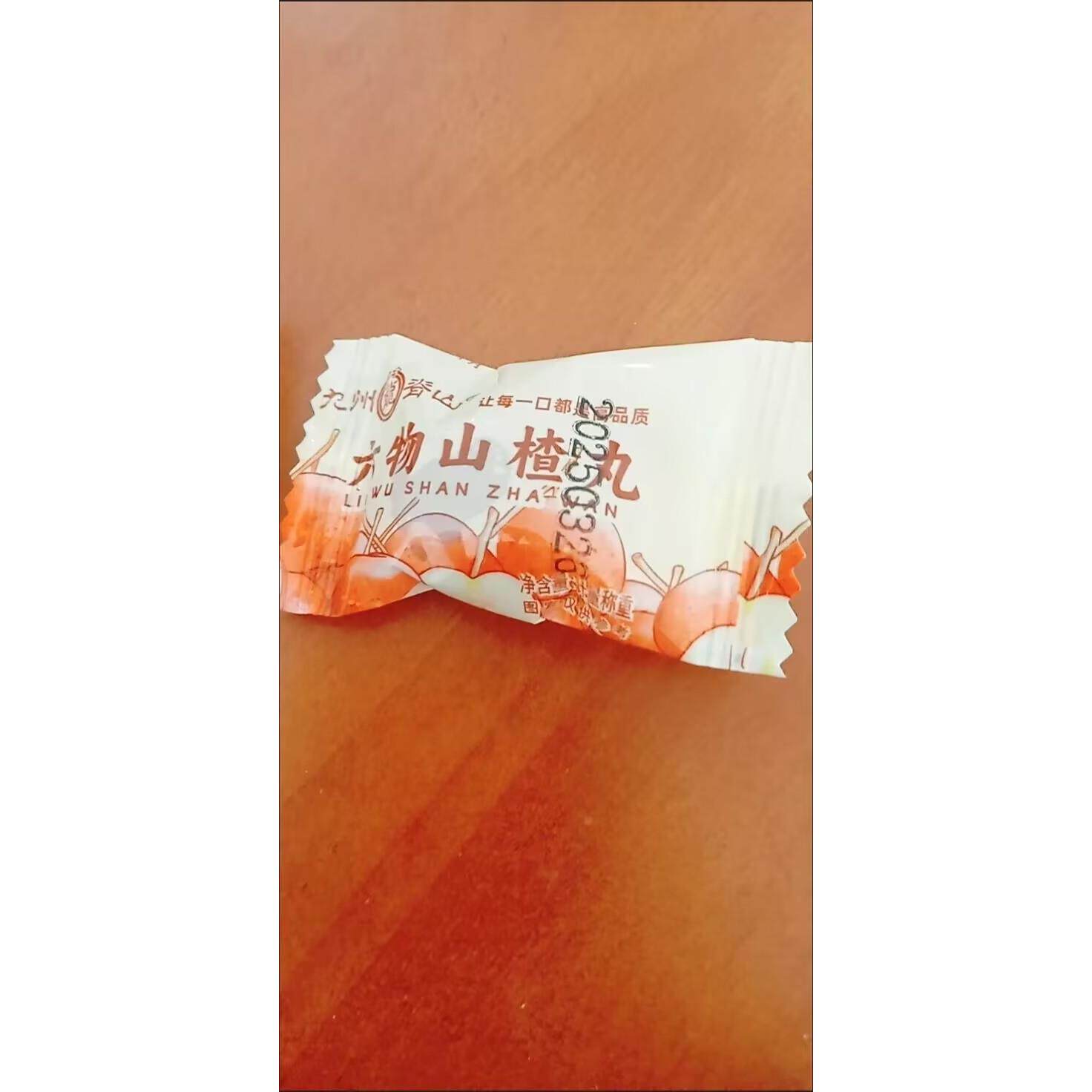 九州脊龙山新鲜六物山楂丸陈皮山药茯苓鸡内金消食开味零食山楂